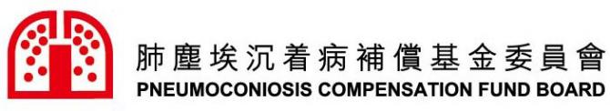 PNEUMOCONIOSIS COMPENSATION FUND BOARD logo